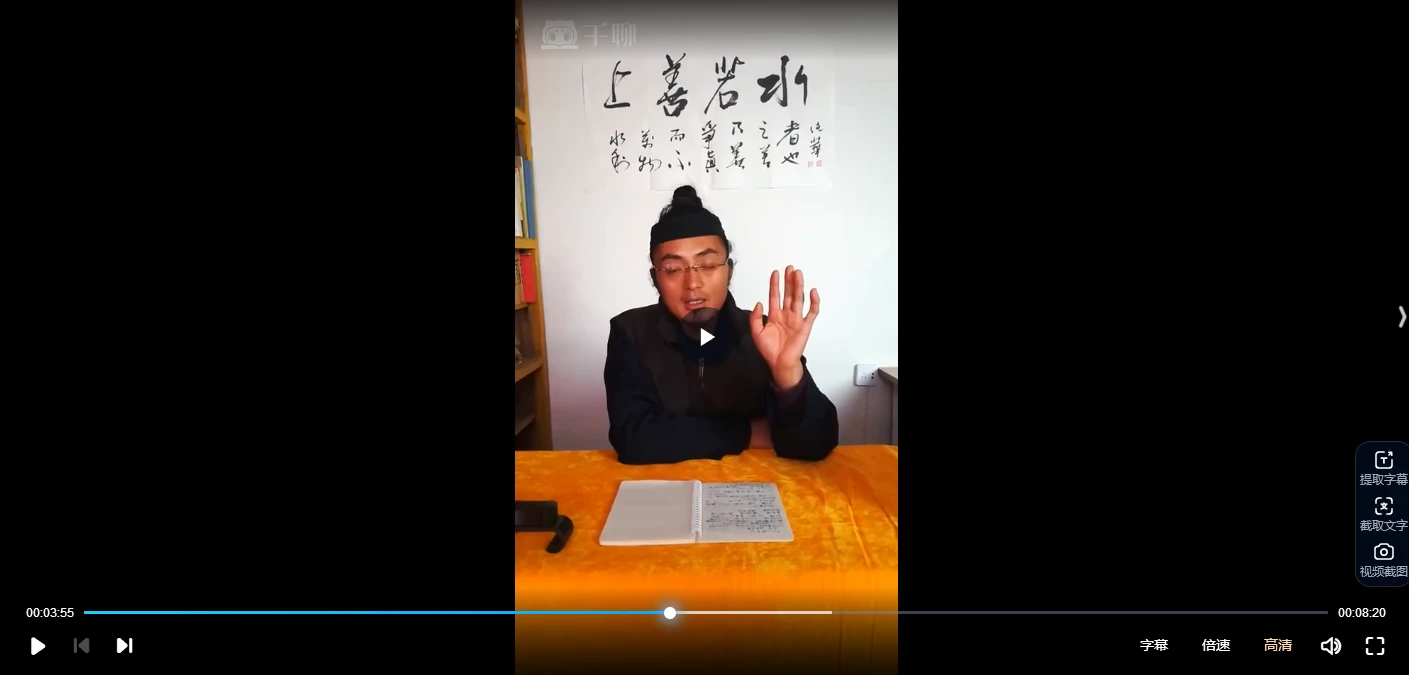 20260310203712157 image