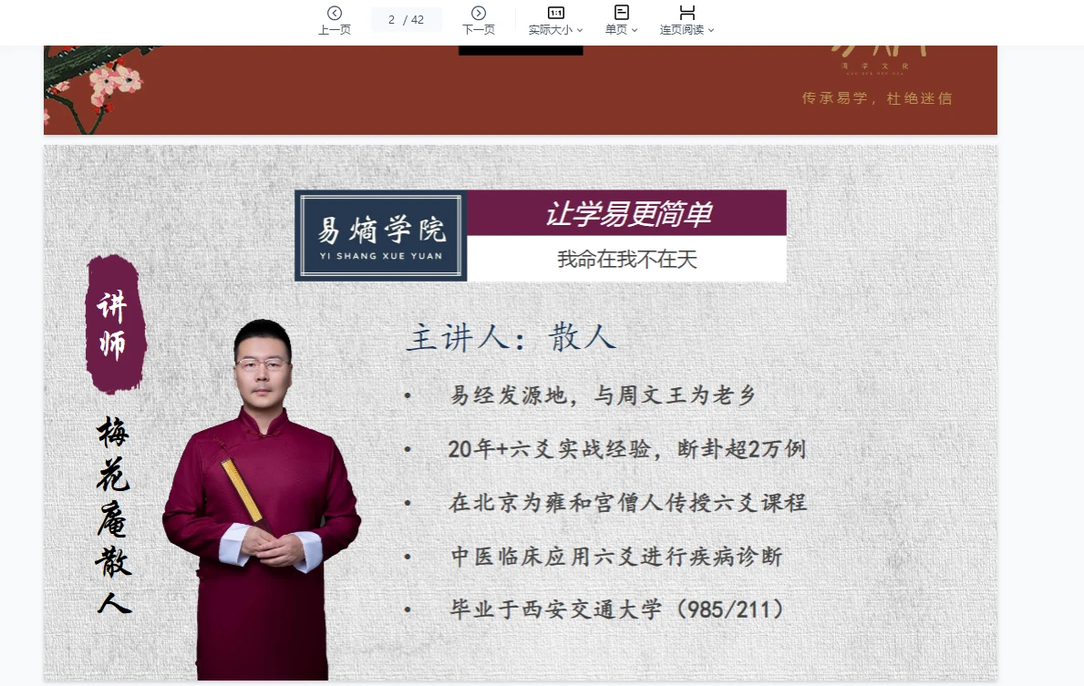 20260310204547417 image