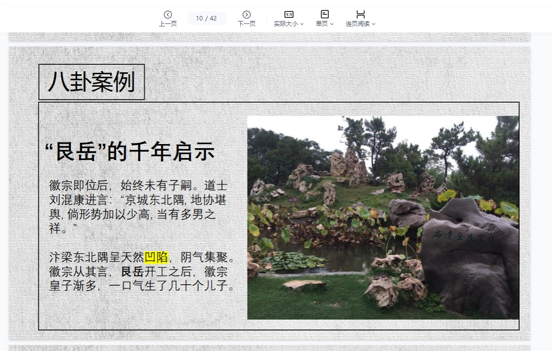 20260310204604888 image