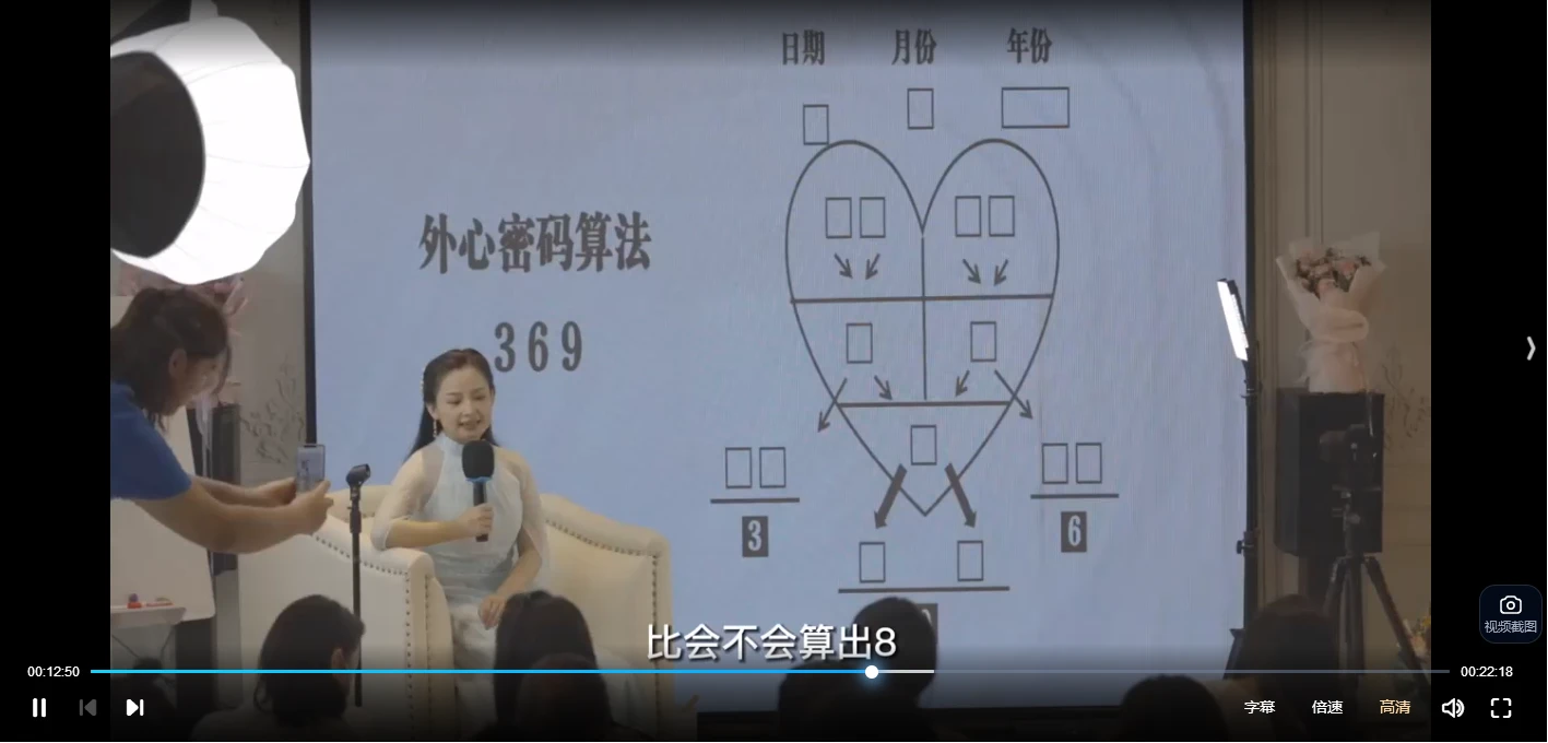 20260310205254104 image