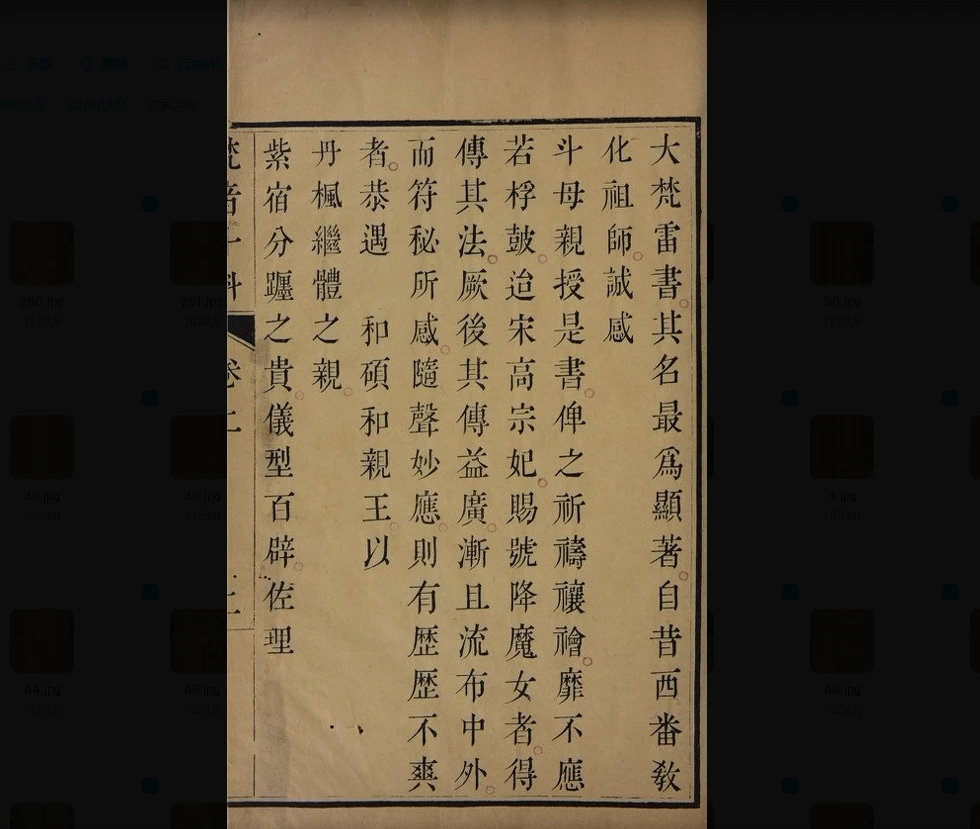 20260310205853353 image