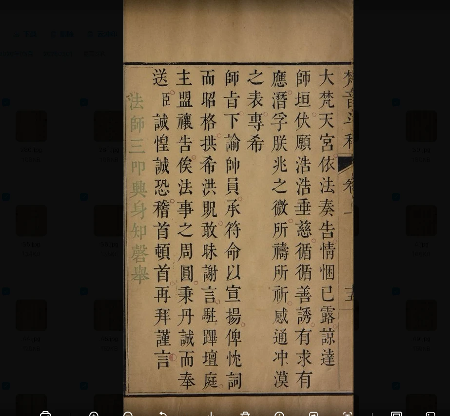 20260310205904444 image