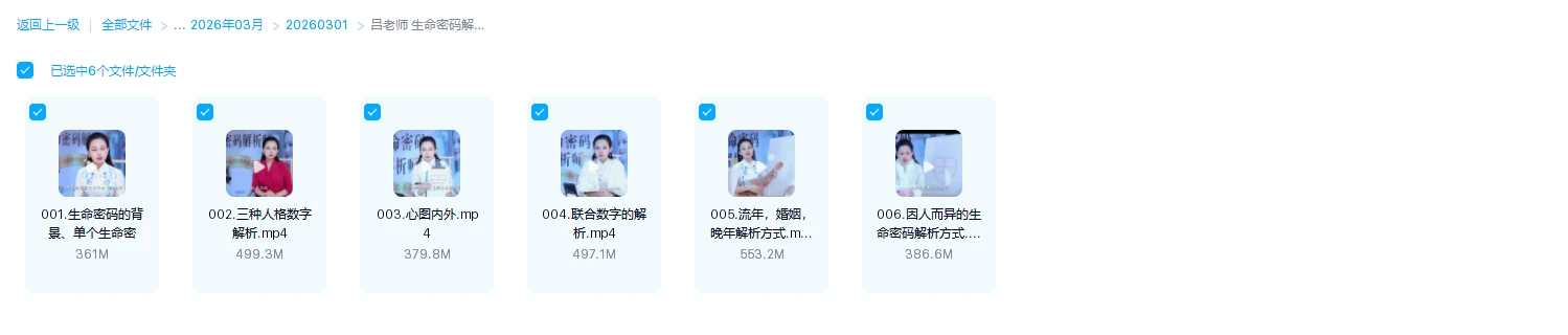 20260310215820560 image