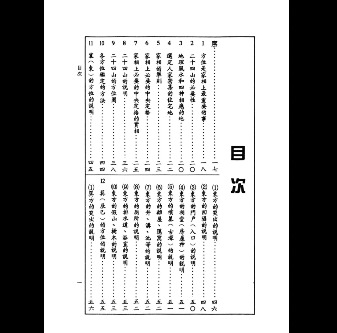 20260310220329336 image