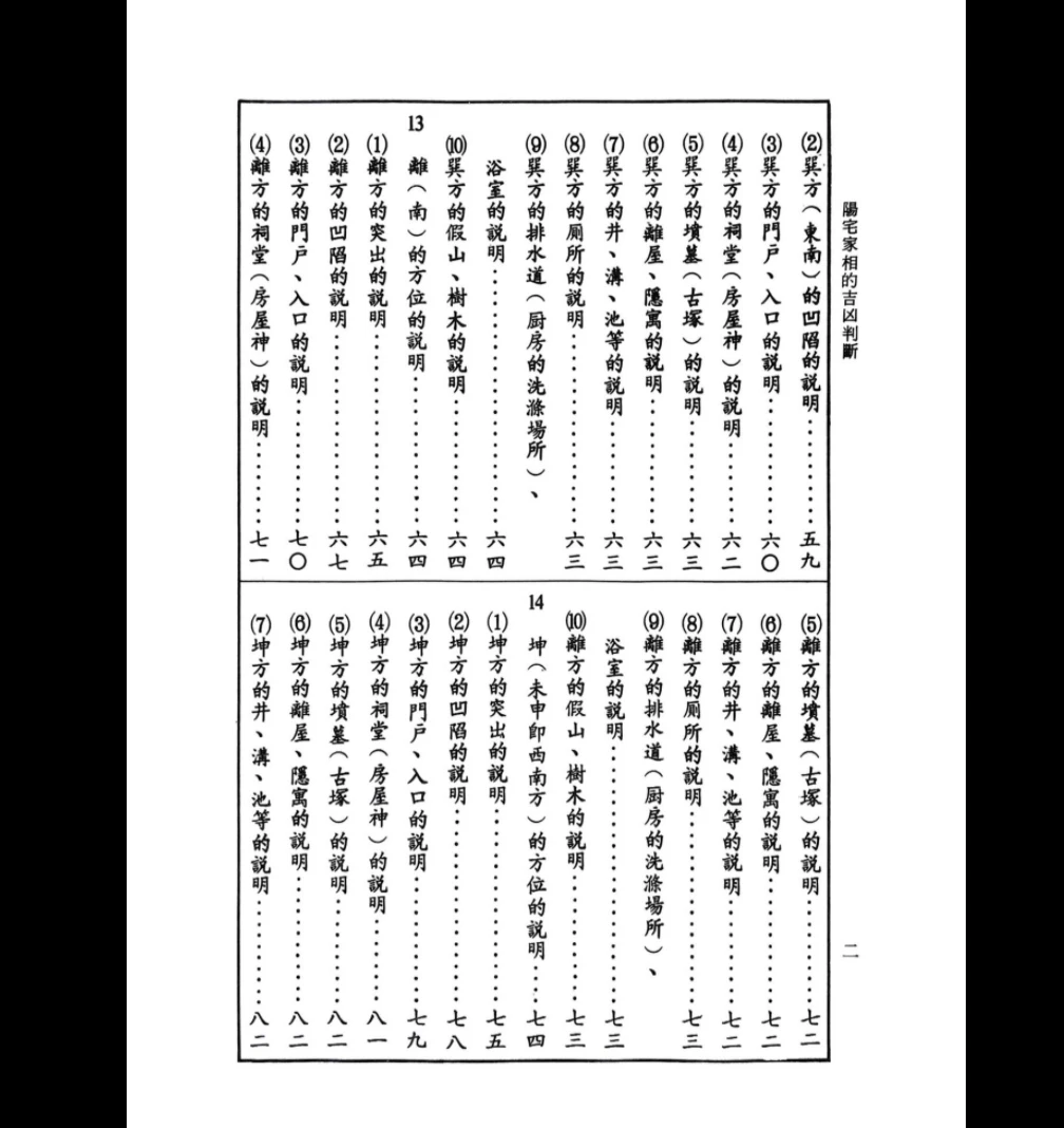 20260310220341628 image