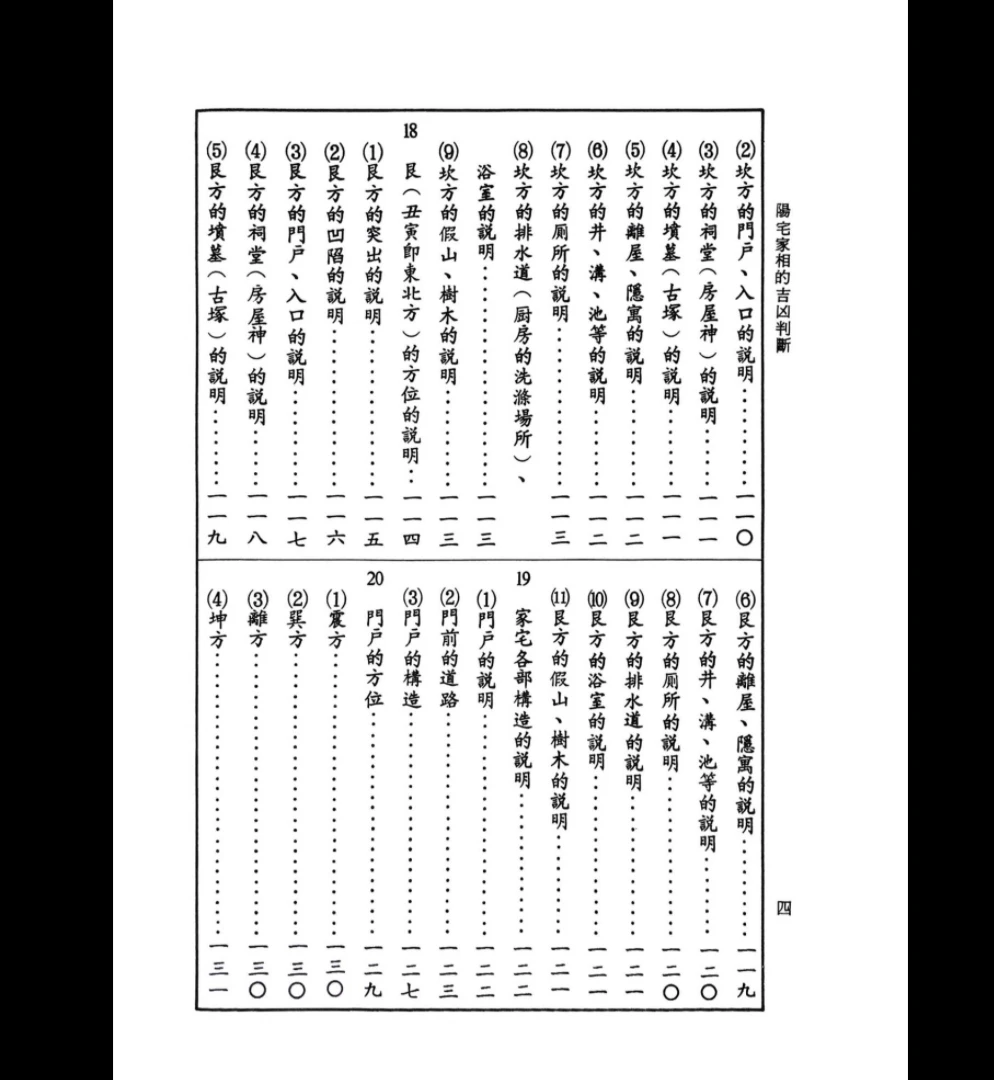 20260310220412412 image