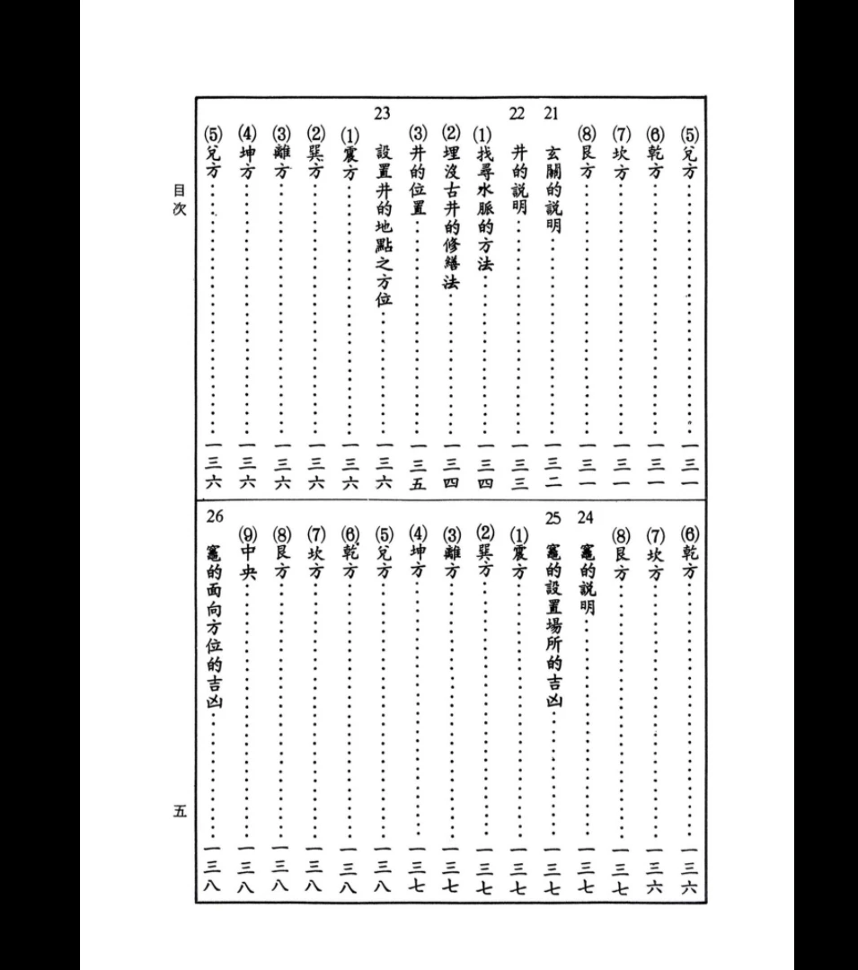 20260310220424407 image