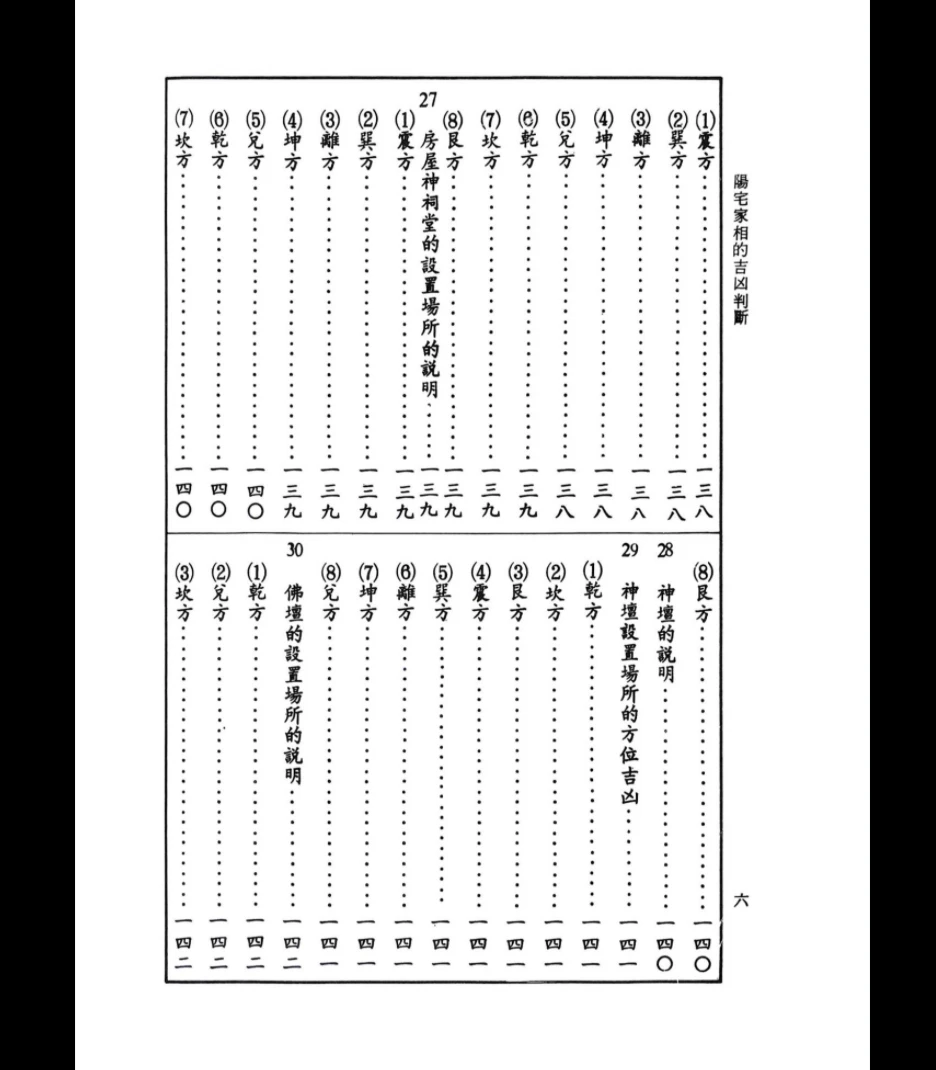 20260310220436219 image