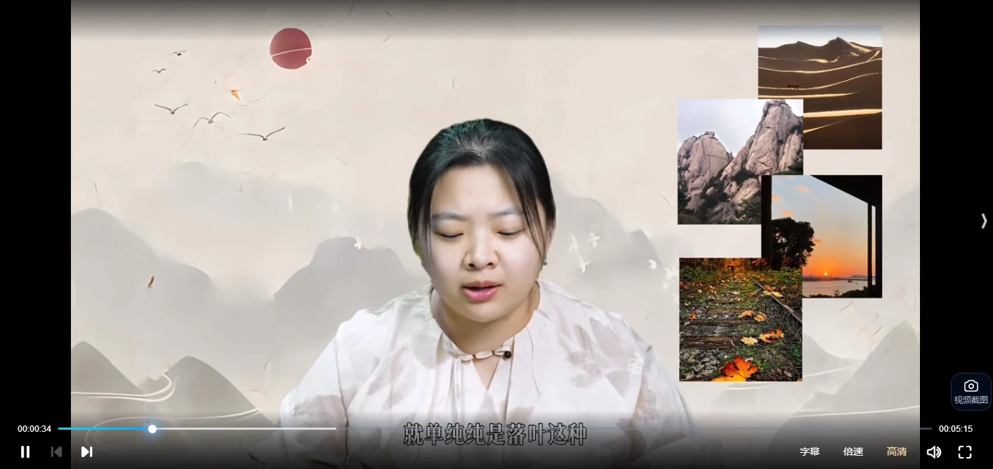 何睿《头像识人课》_易经玄学资料网