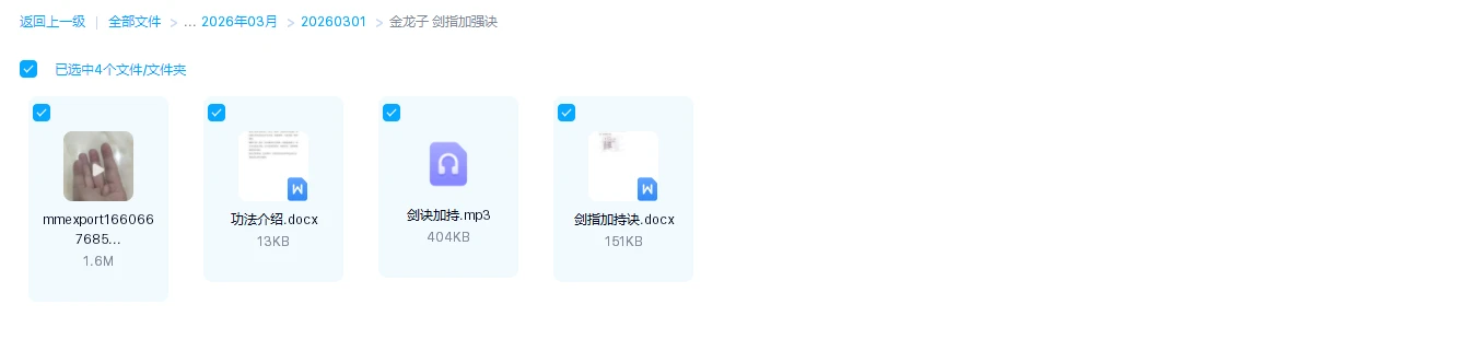 20260311204328814 image