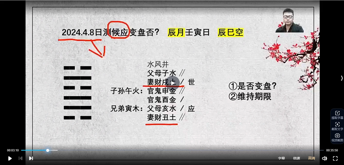 20260311204827438 image