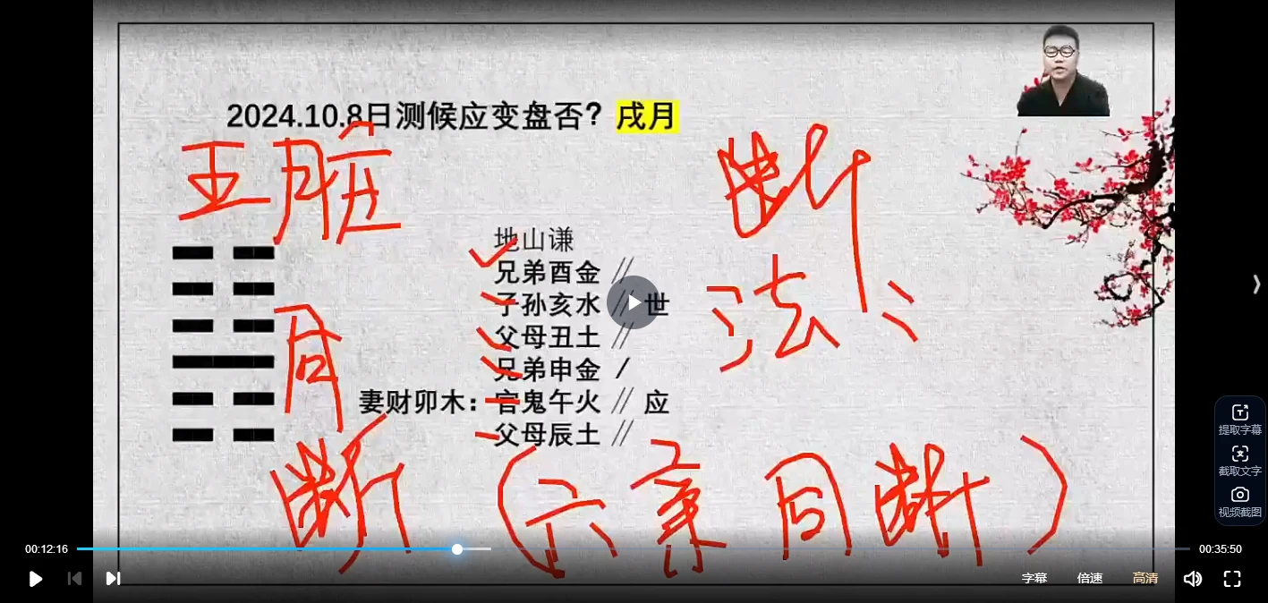 20260311204844665 image