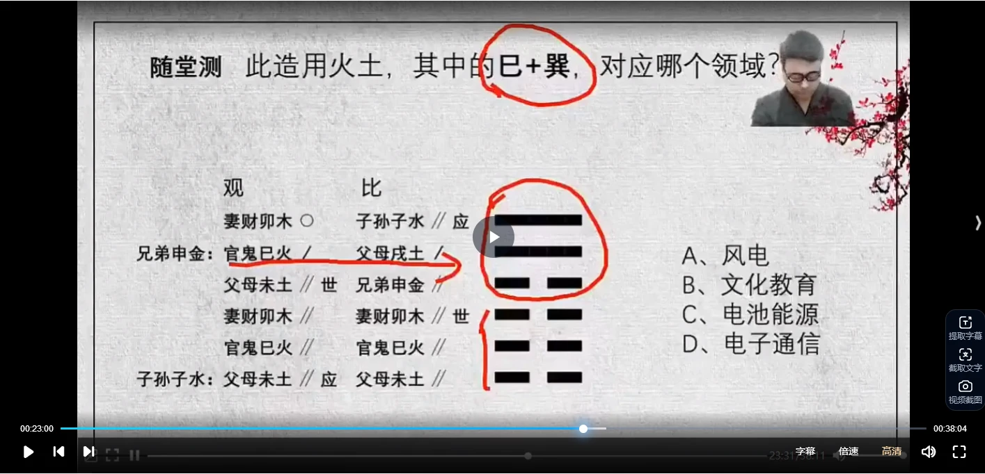 20260311204921150 image