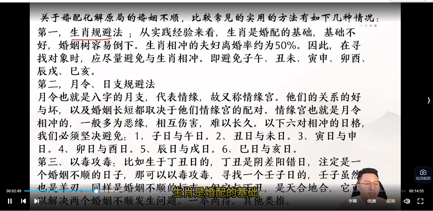 20260311205615384 image