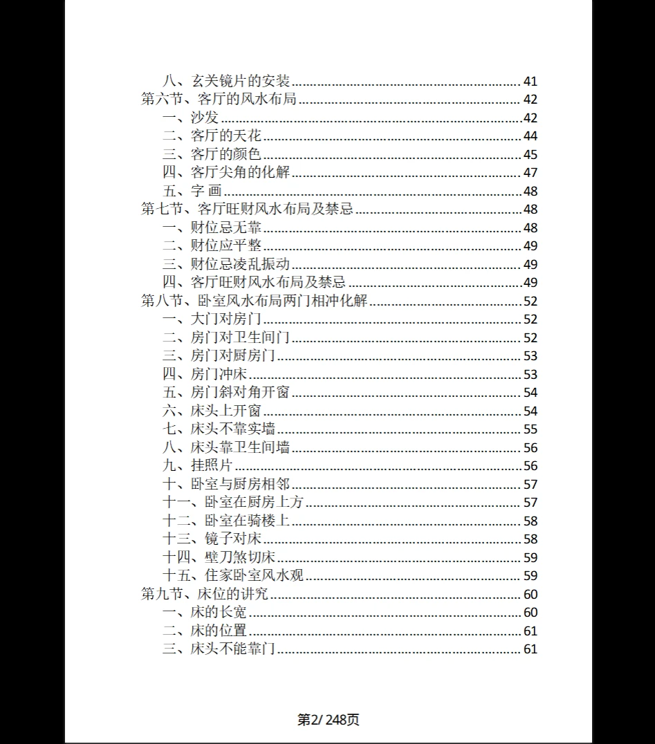 20260311210706244 image