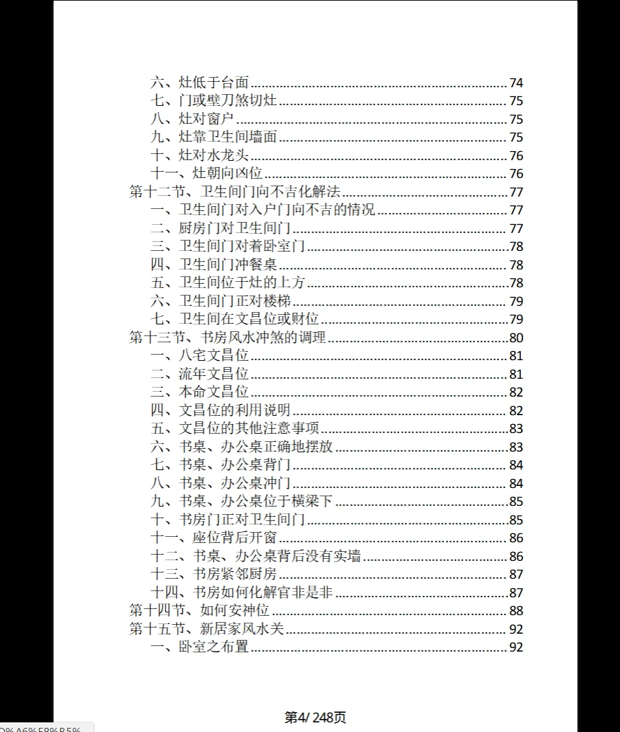 20260311210730941 image