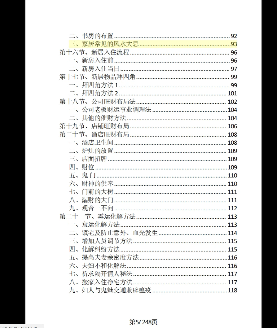 20260311210742216 image