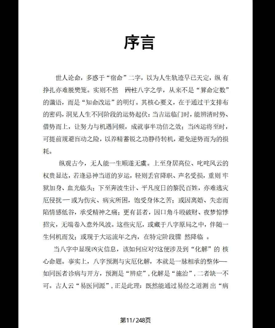 20260311210756941 image