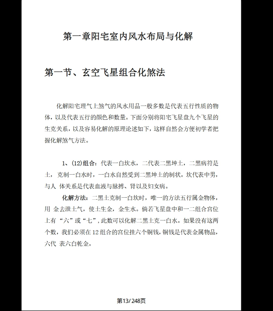 20260311210808209 image