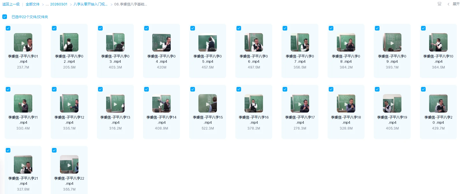 20260311211458954 image