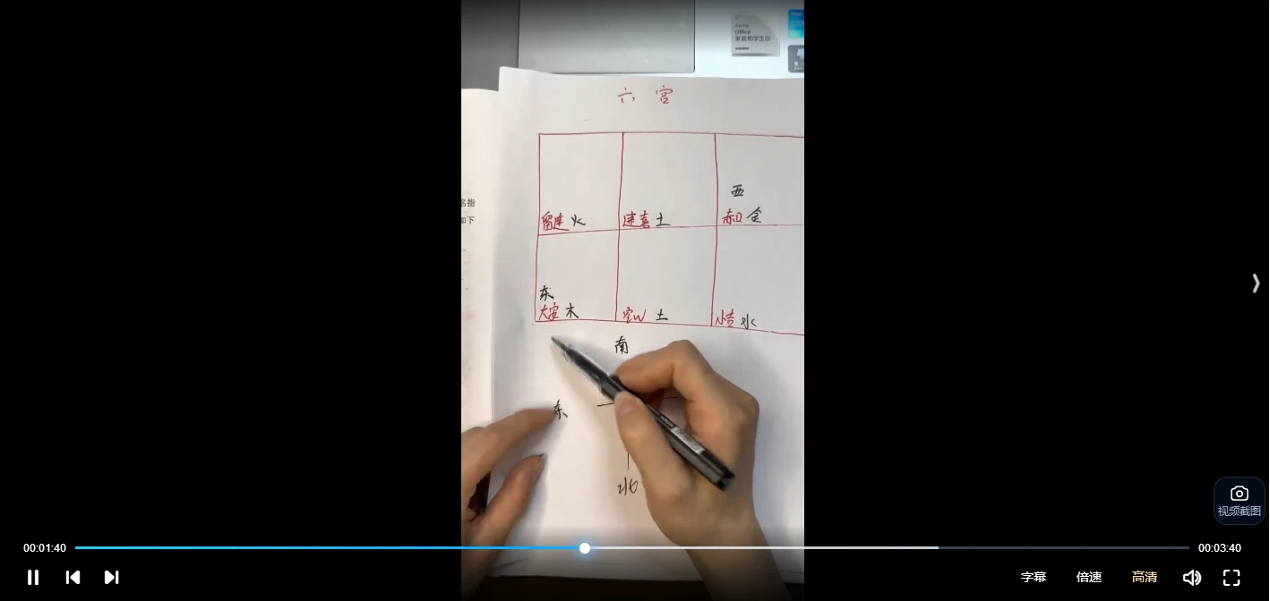 20260311212241170 image