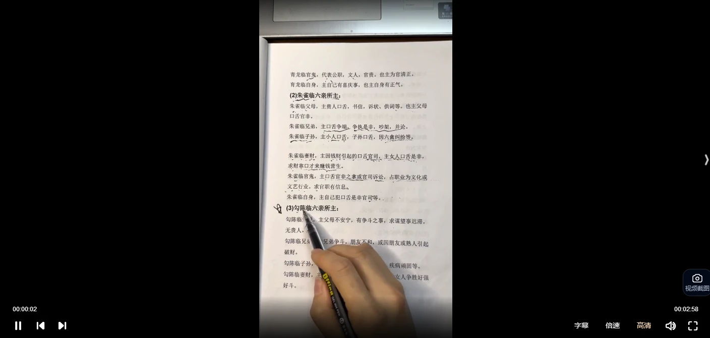 20260311212255274 image