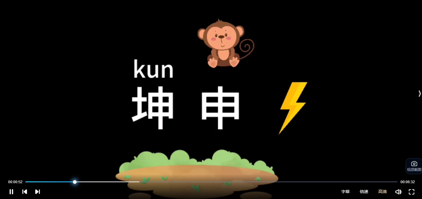 承钰-读象姓名学（视频30集）_易经玄学资料网