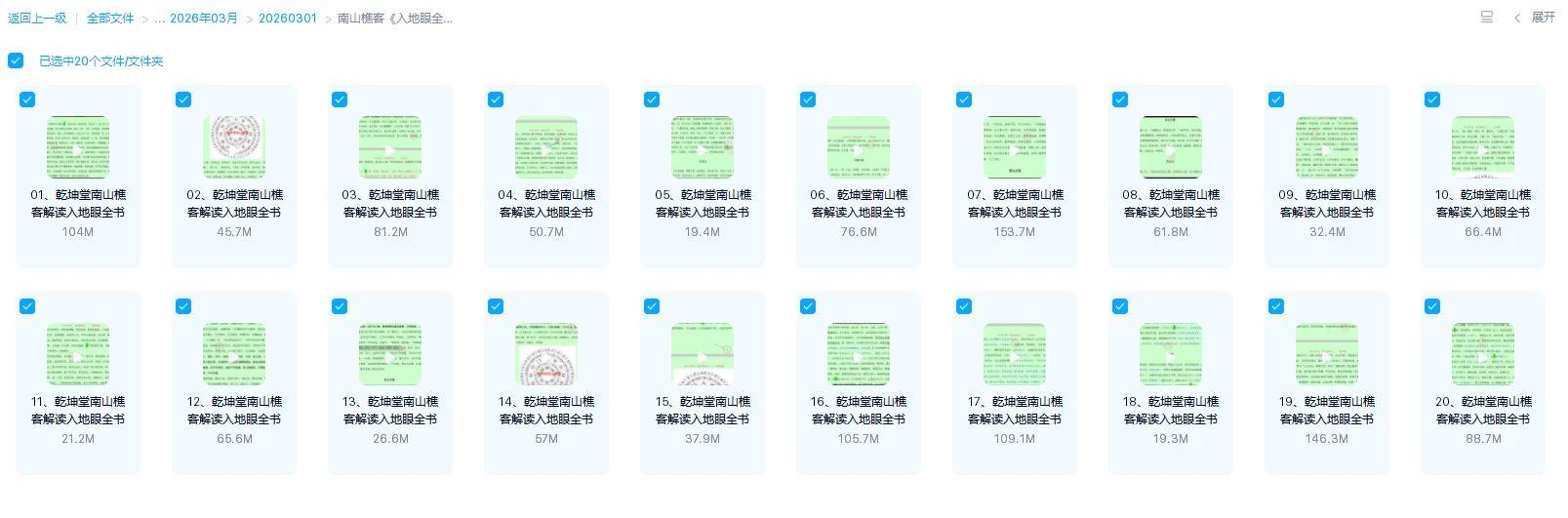 20260311213434960 image