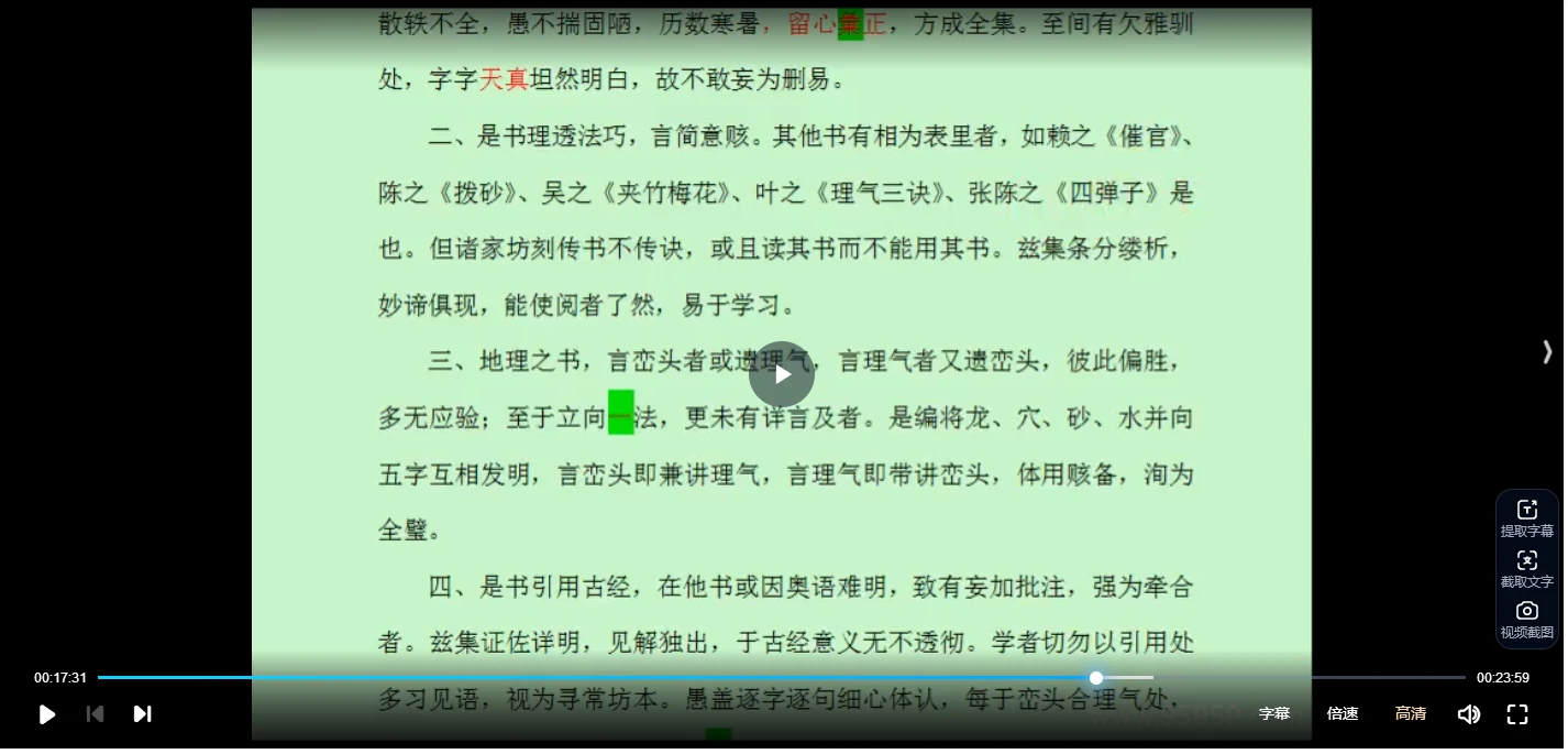 20260311213518502 image