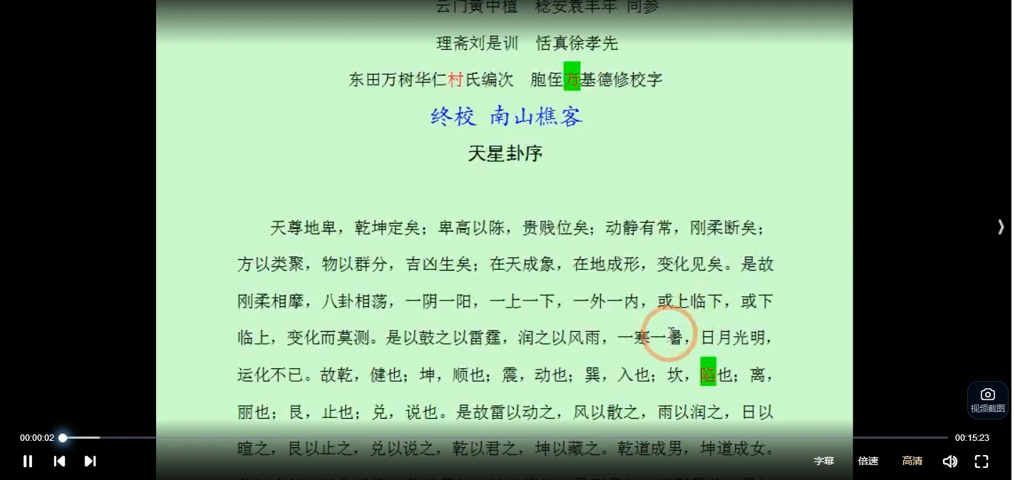 20260311213544228 image