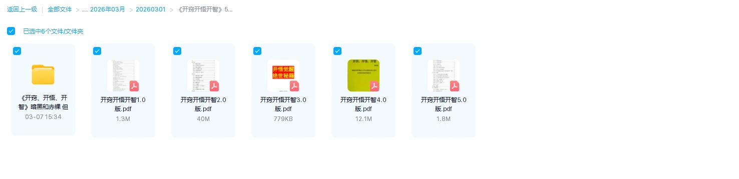 20260311214425633 image