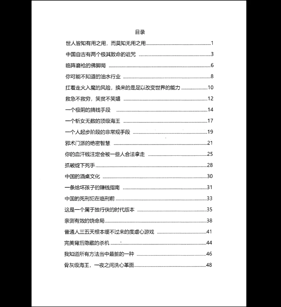 20260311214516469 image