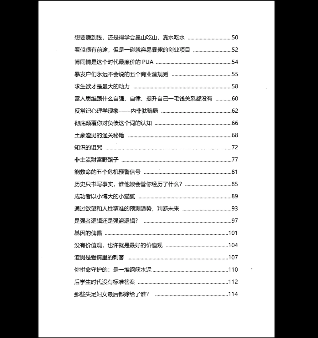 20260311214528757 image