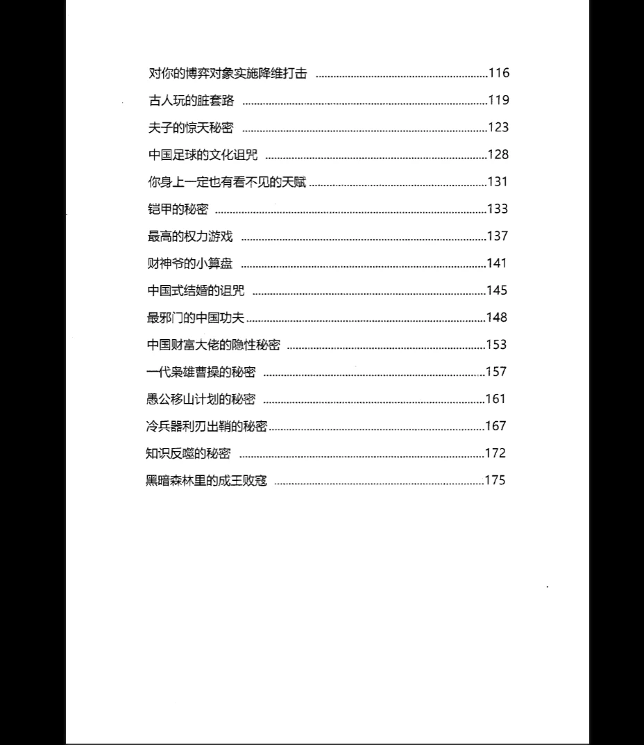 20260311214541667 image