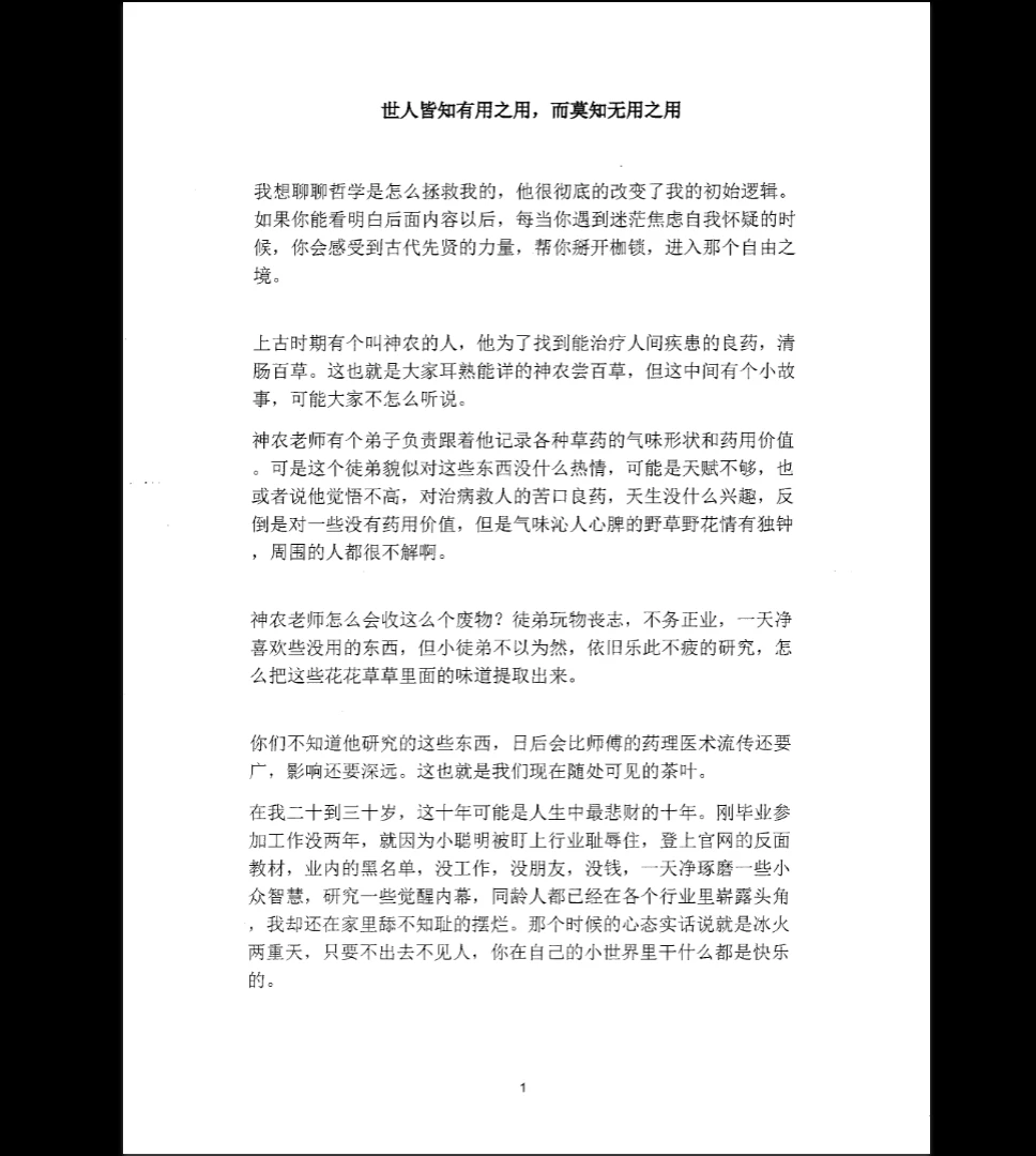 20260311214605964 image