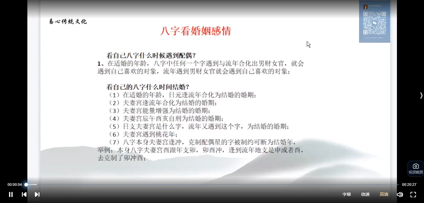 20260311215238389 image