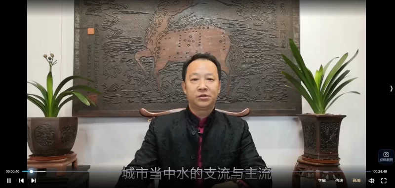 江东霖风水初中高课程_易经玄学资料网