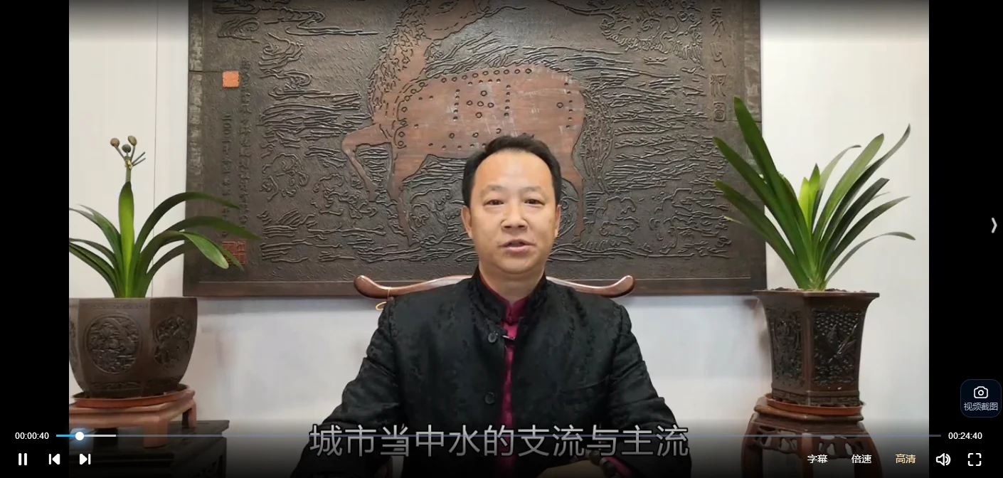 江东霖风水初中高课程（视频98集）_易经玄学资料网