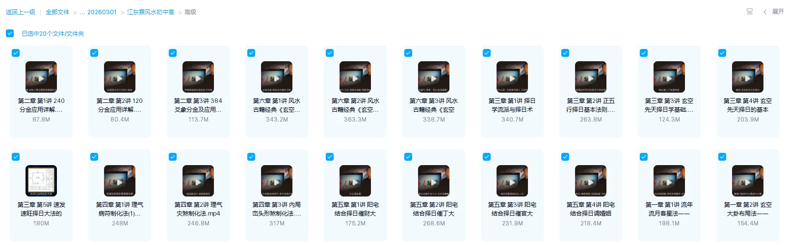 20260312191107819 image