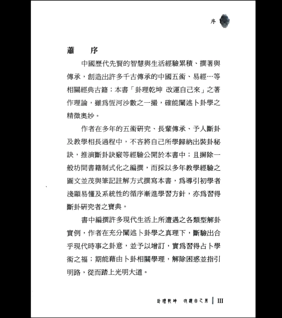 20260312191639288 image