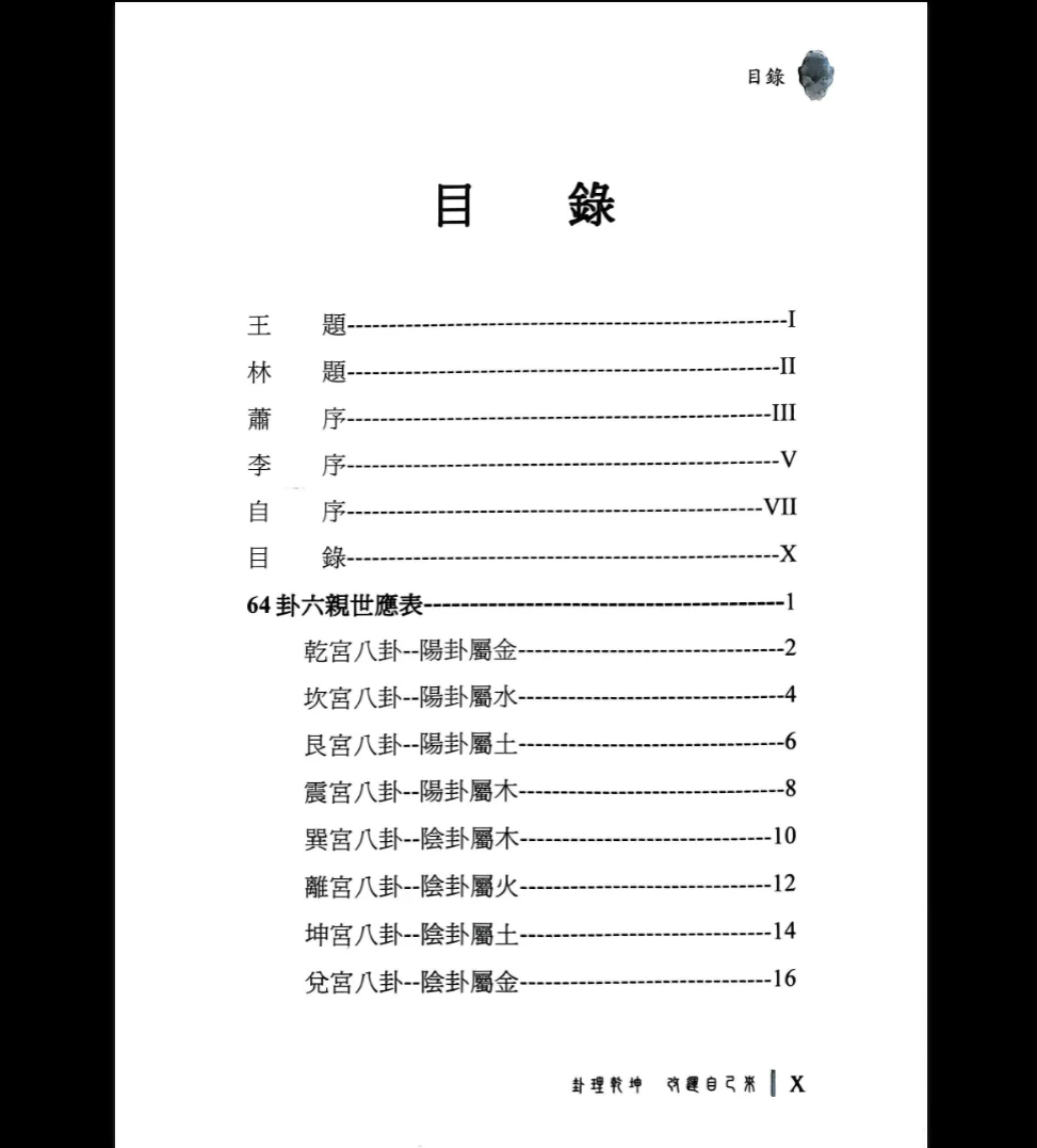 20260312191706457 image