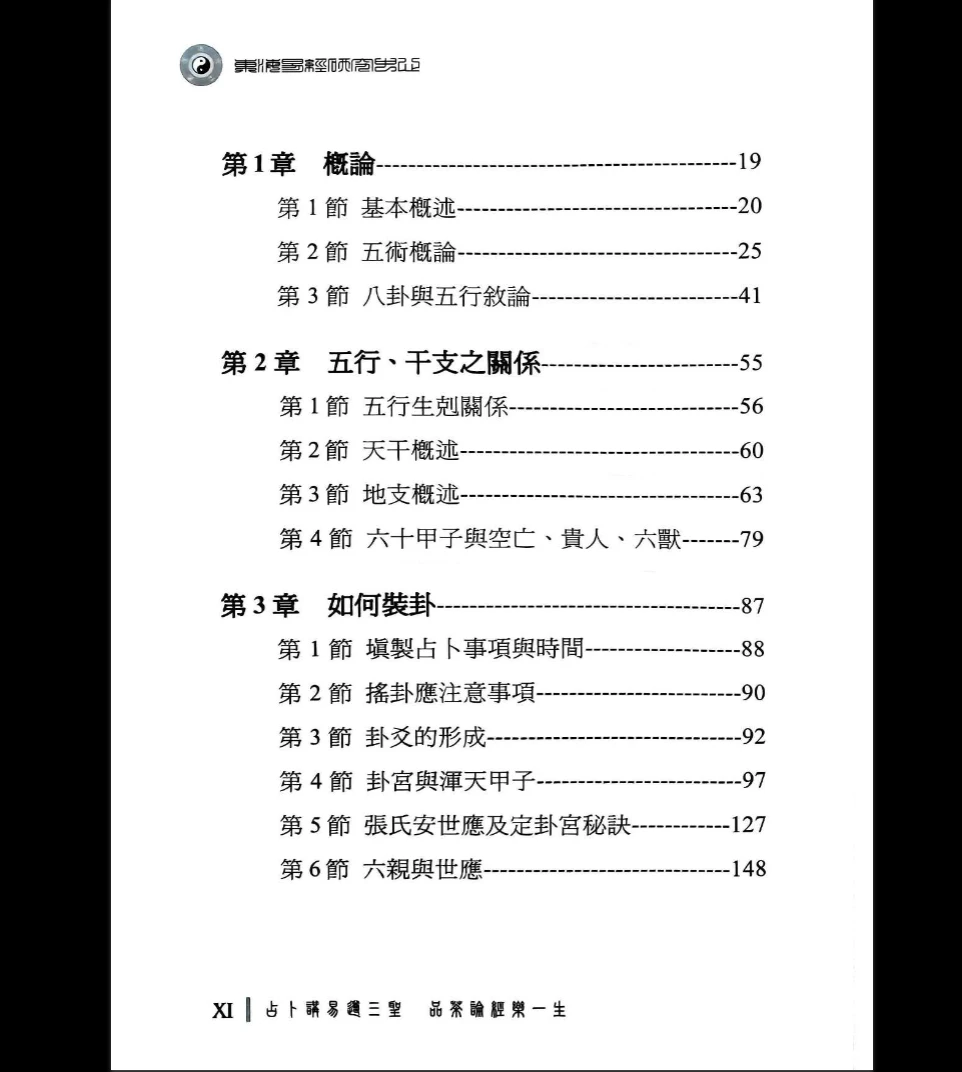 20260312191719100 image