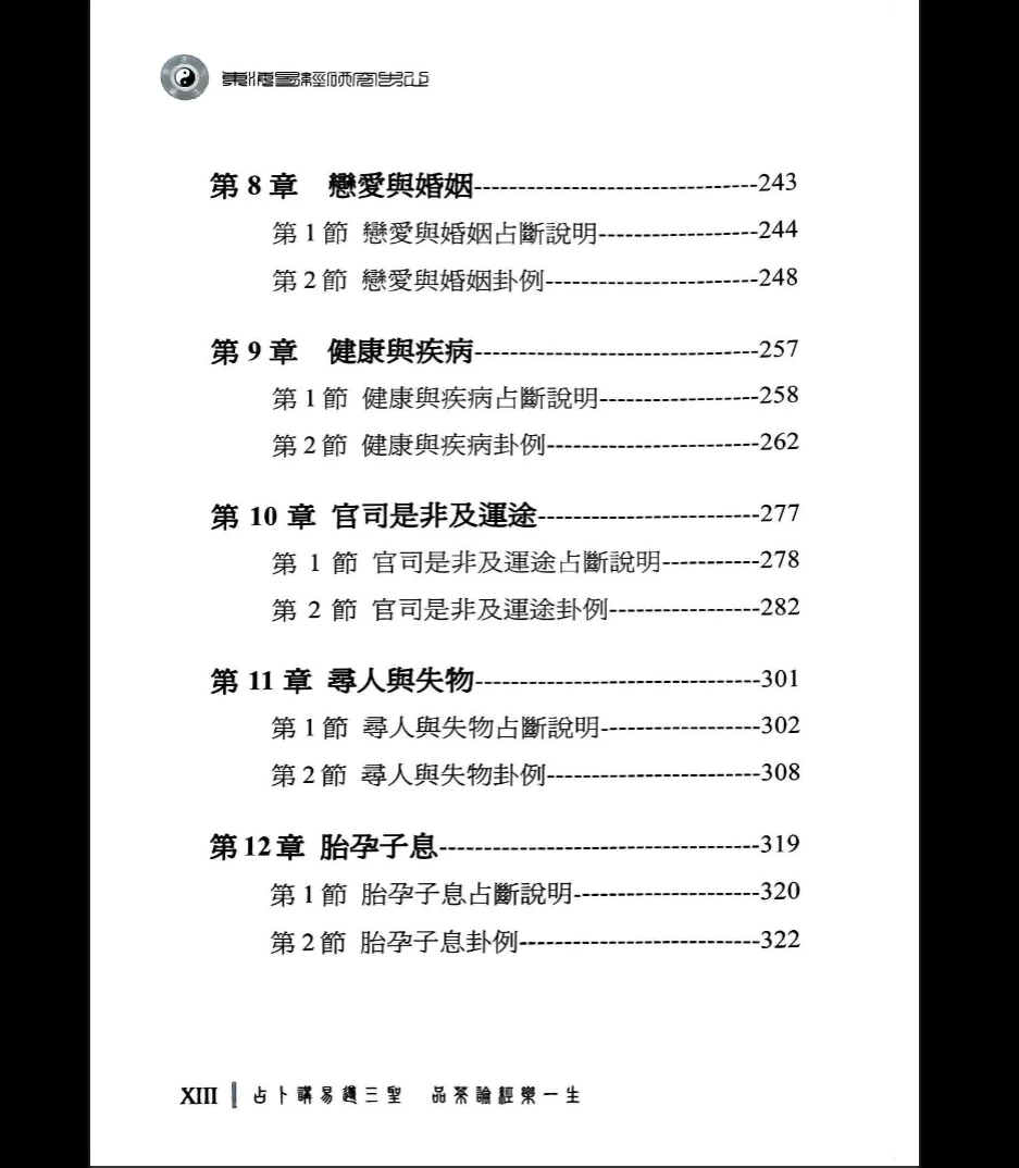 20260312191745491 image