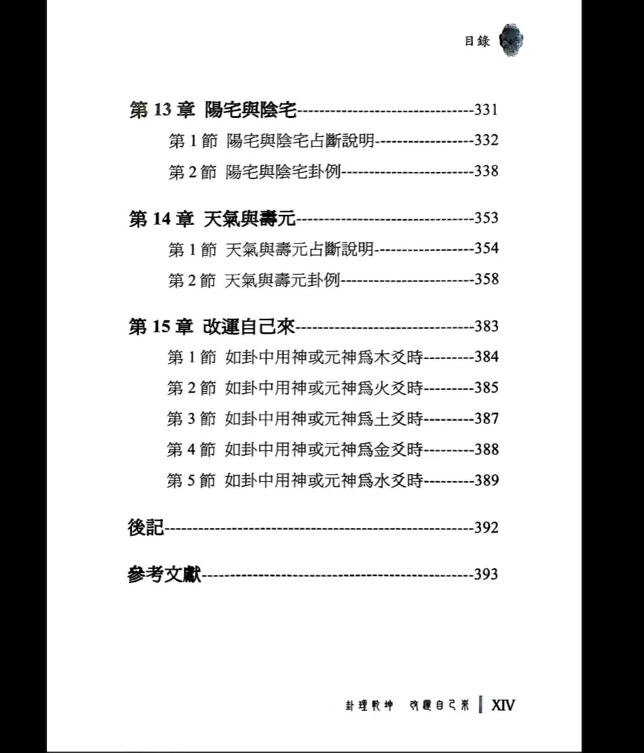 20260312191804524 image