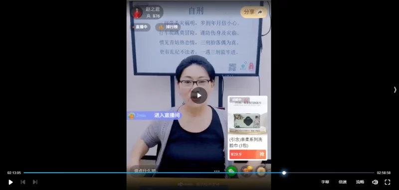 赵之君《八字地支相绝对命局的影响》_易经玄学资料网