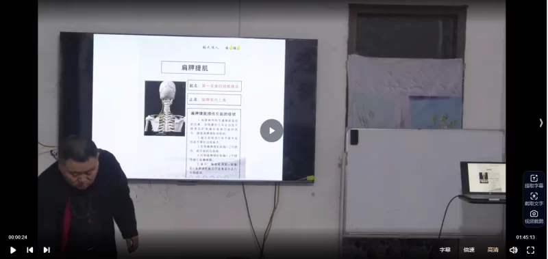 张伟《张氏平衡力学术线下班》_易经玄学资料网