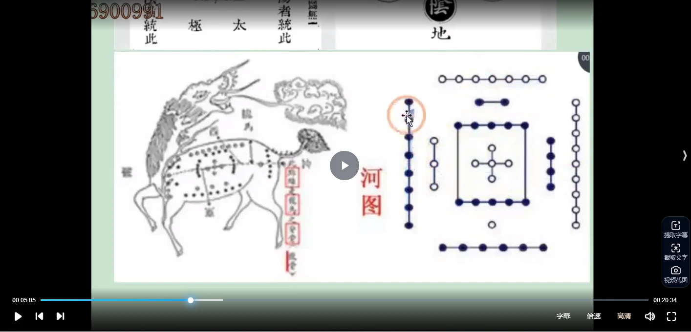 20260312193954359 image