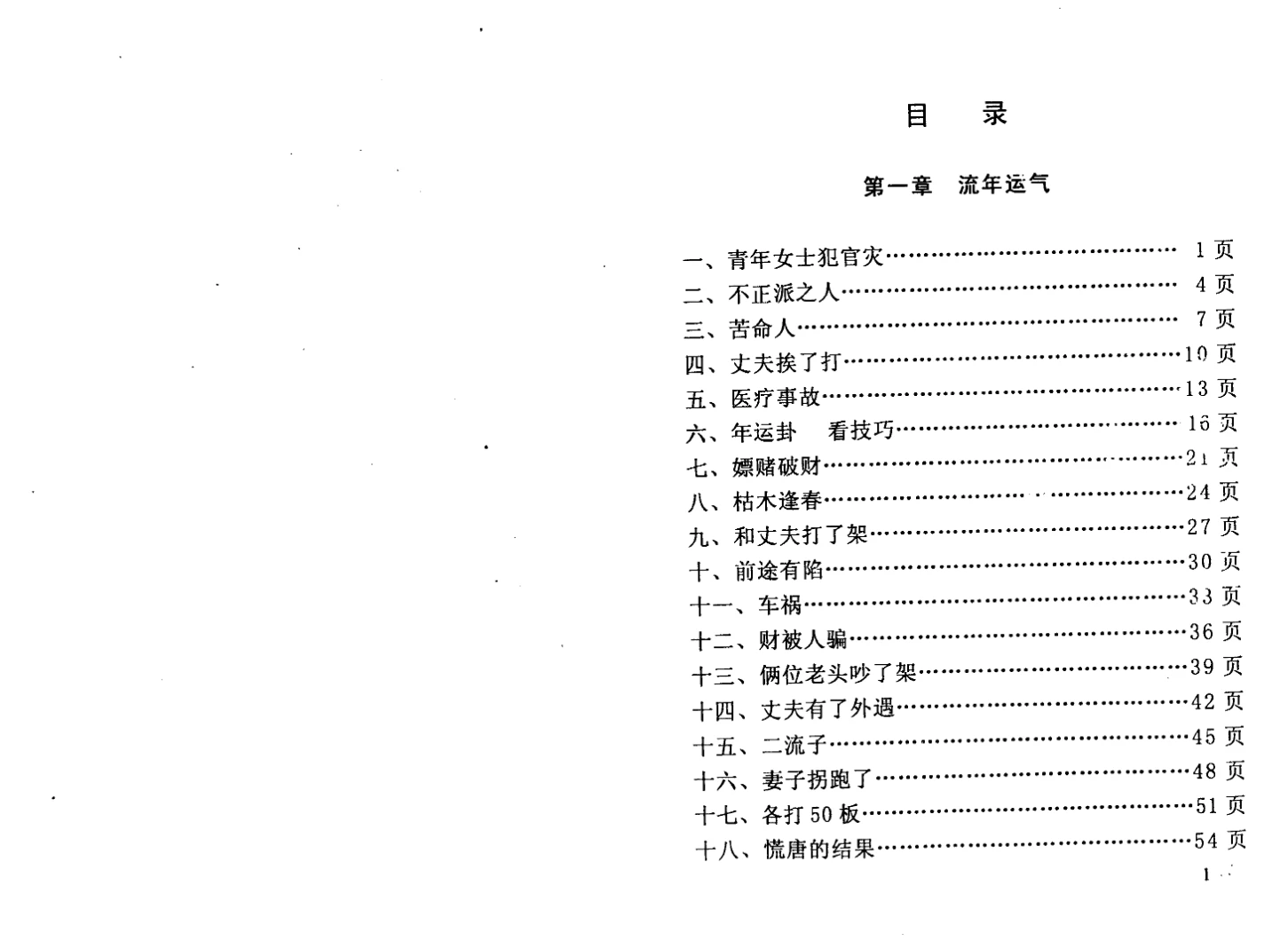 20260312194306114 image