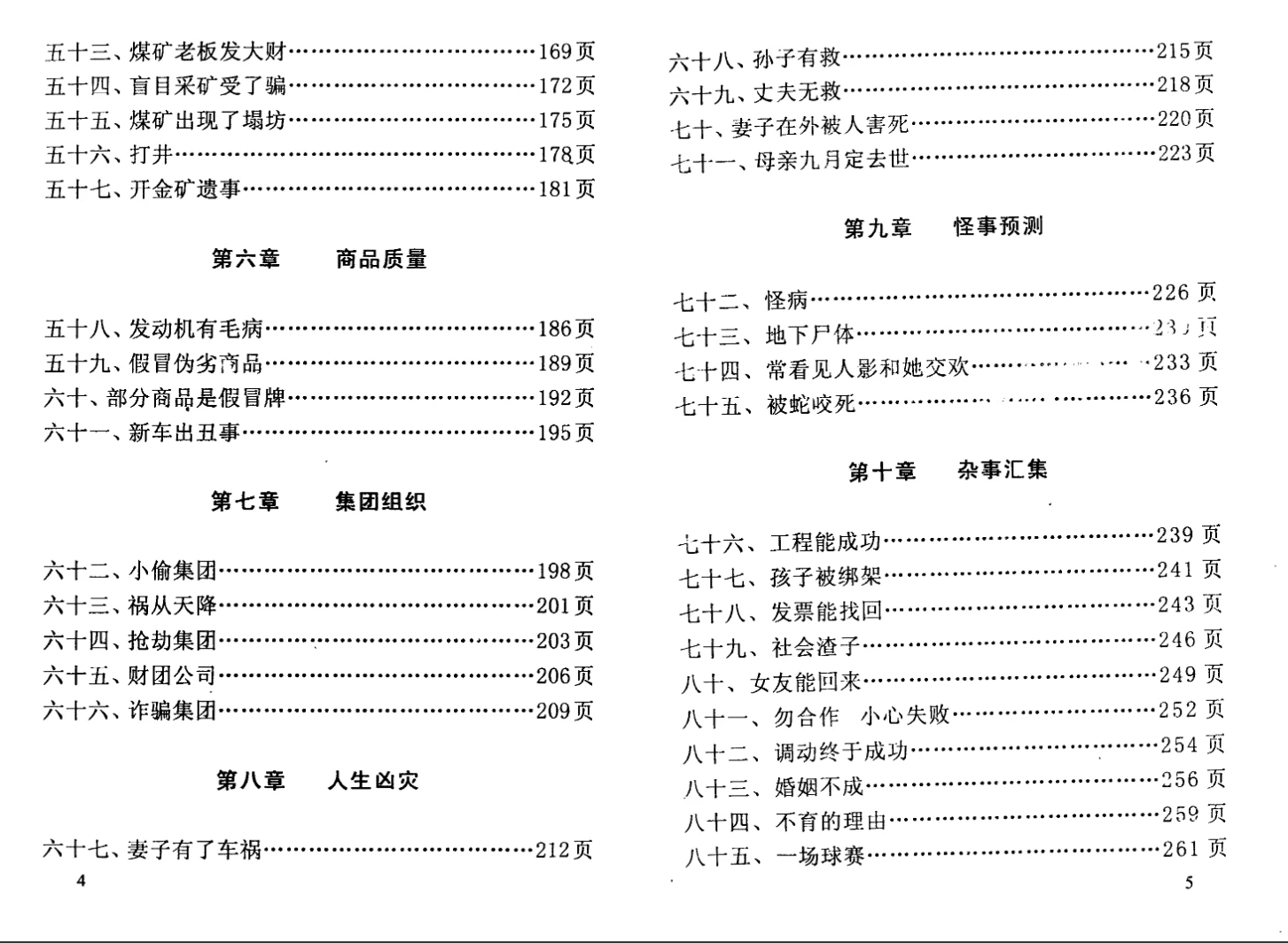 20260312194318403 image