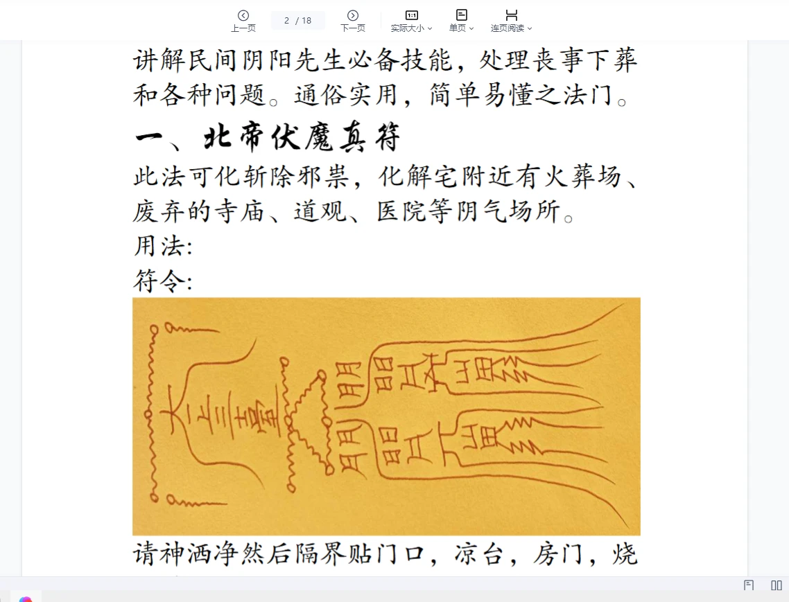 20260312194722739 image